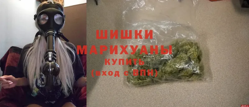 купить  цена  Лакинск  Марихуана Ganja 